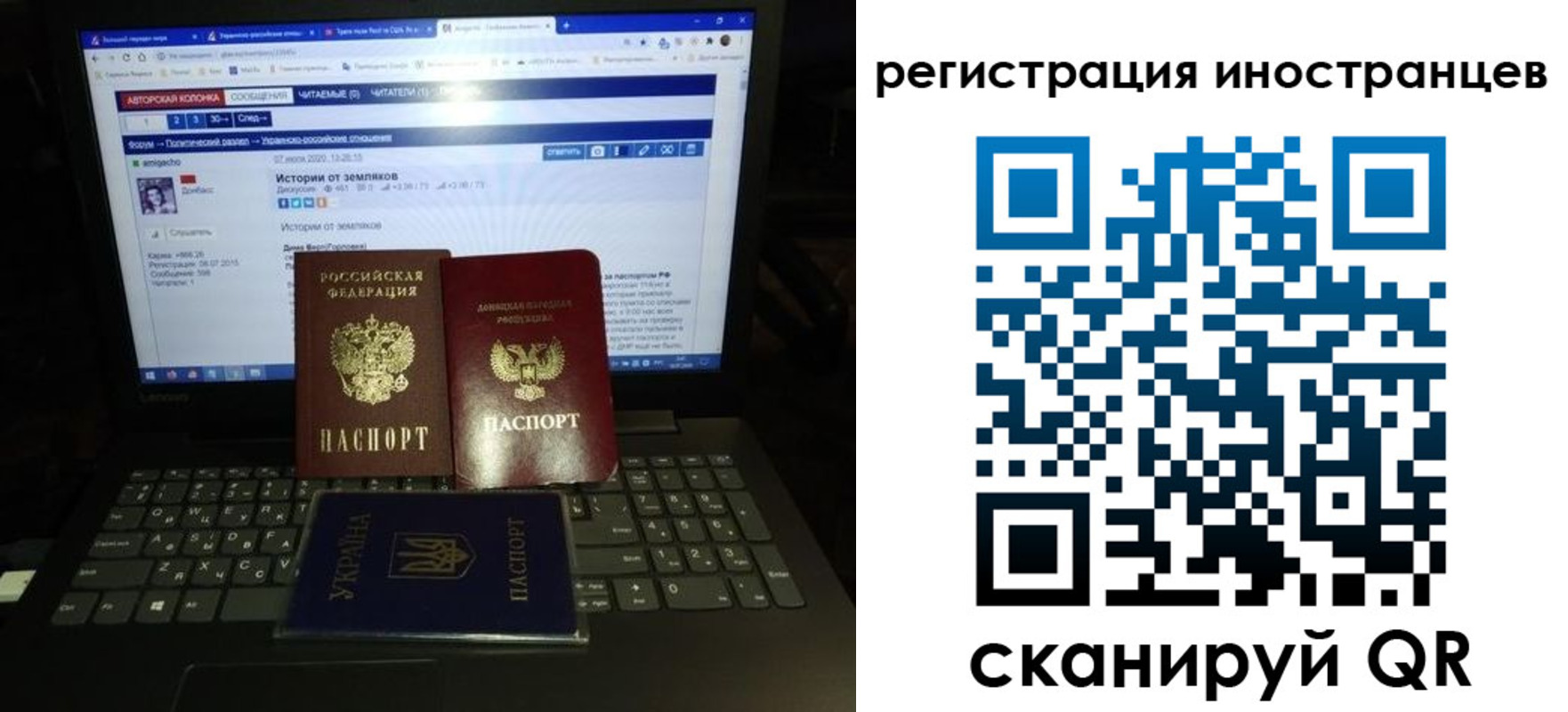 регистрация для школы в Еманжелинске