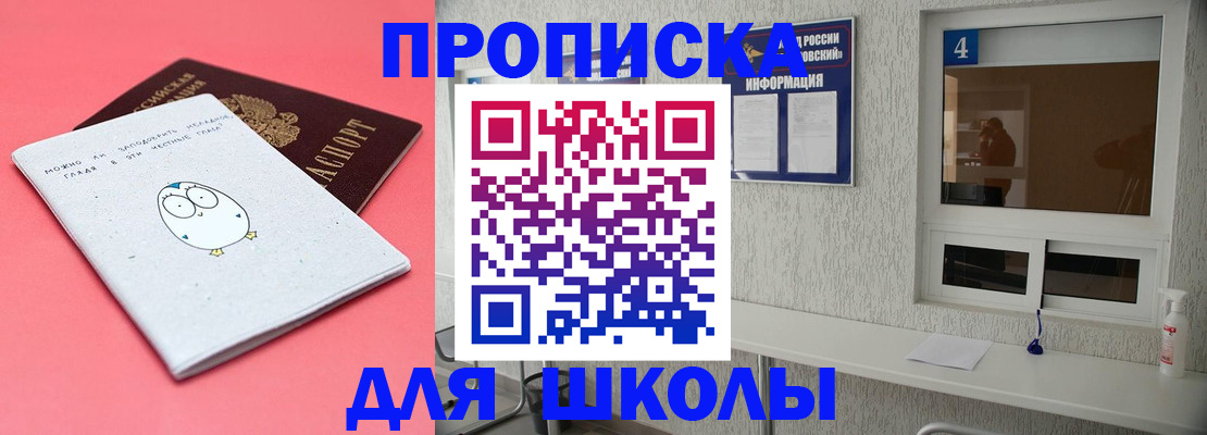 форма 3 в Еманжелинске